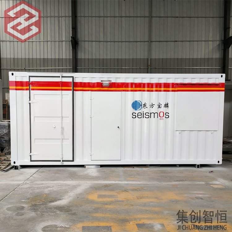 工具及數采